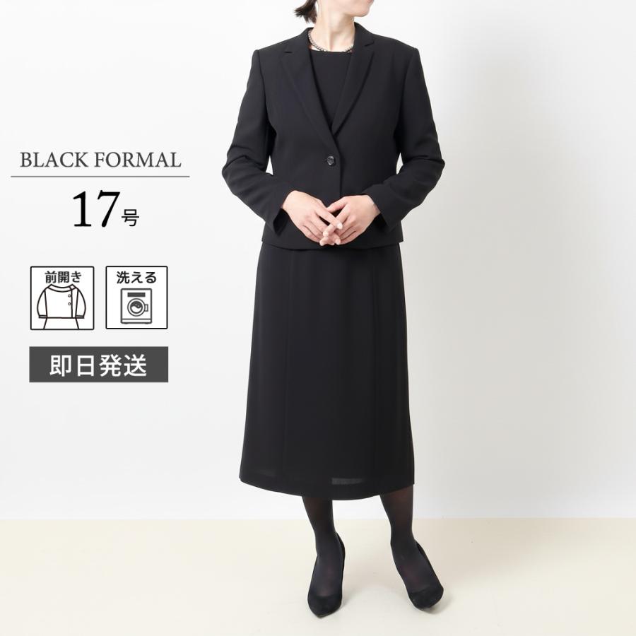 17号 喪服 レディース ブラックフォーマル 40代 50代 60代 洗える 礼服 