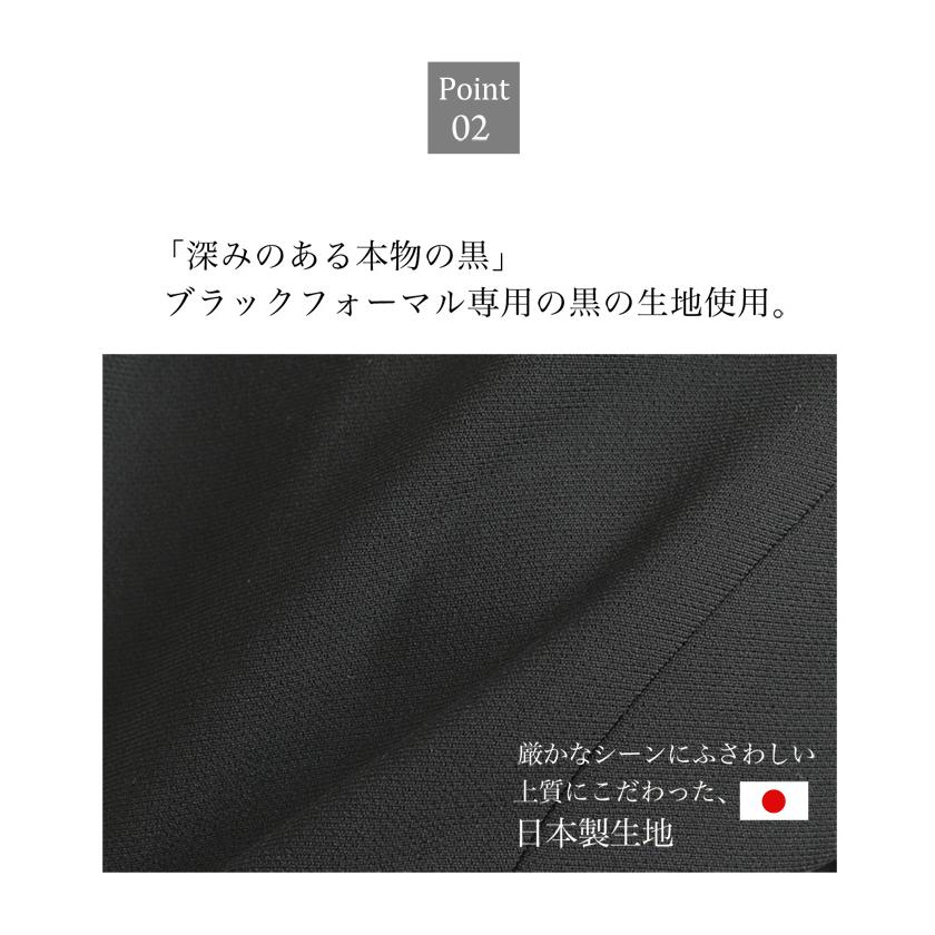 17号 喪服 ブラックフォーマル レディース 礼服 女性 40代 50代 60代 葬儀 葬式 入学式 卒業式 七五三 スーツ 服 前開き ミセス t195a_3