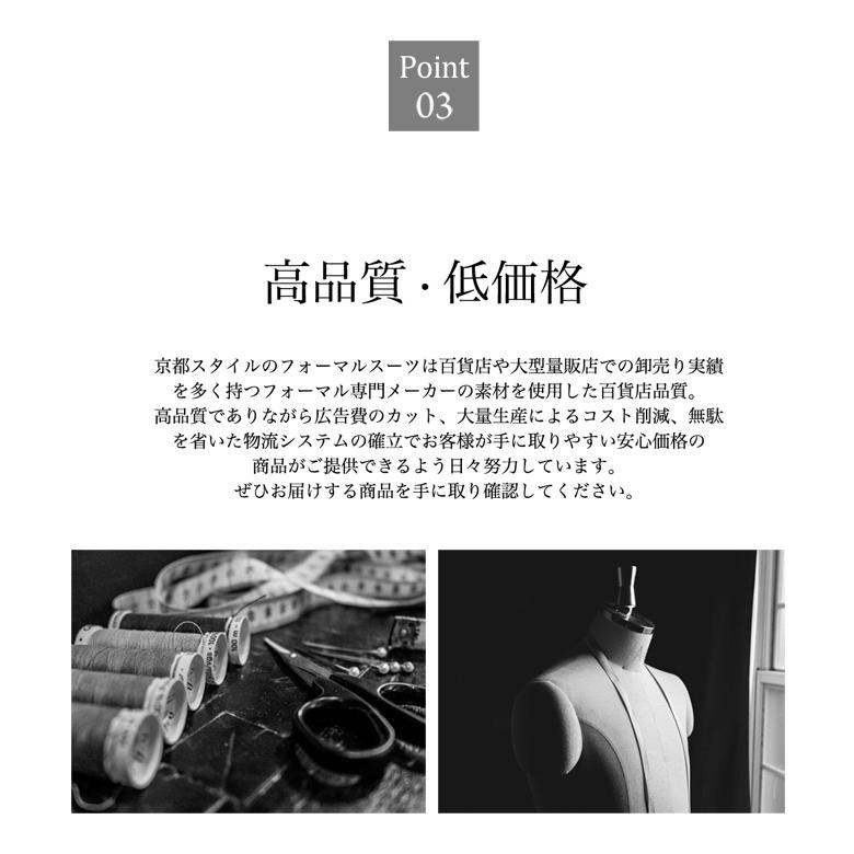 17号 喪服 ブラックフォーマル レディース 礼服 女性 40代 50代 60代 葬儀 葬式 入学式 卒業式 七五三 スーツ 服 前開き ミセス t195a_4