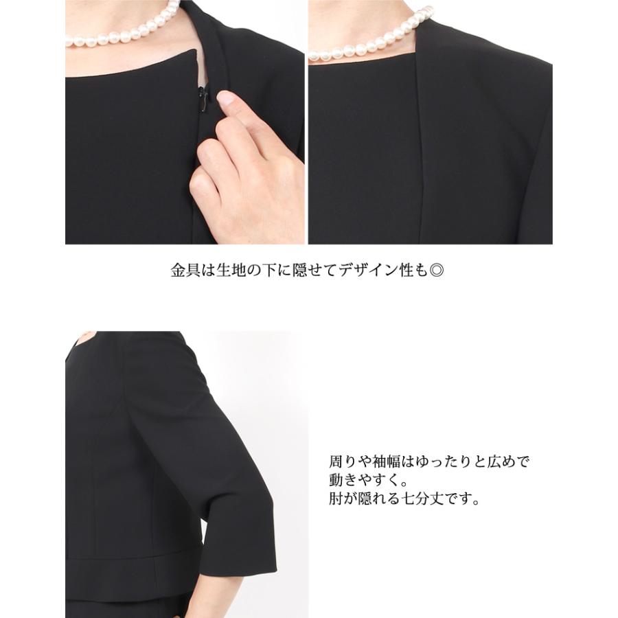 17号 喪服 ブラックフォーマル レディース 礼服 女性 40代 50代 60代 葬儀 葬式 入学式 卒業式 七五三 スーツ 服 前開き ミセス t195a_8