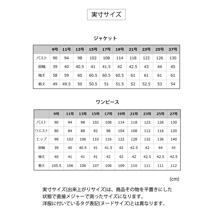 17号 喪服 ブラックフォーマル レディース 礼服 女性 40代 50代 60代 葬儀 葬式 入学式 卒業式 七五三 スーツ 服 前開き ミセス t195a_9