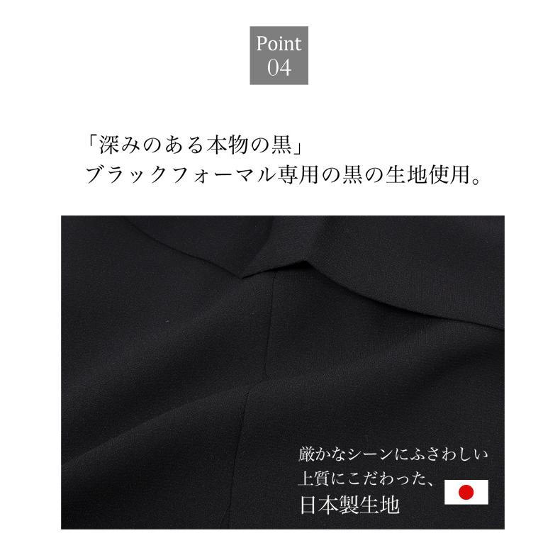 21号 ブラックフォーマル 喪服 レディース ワンピース 前開き 授乳対応