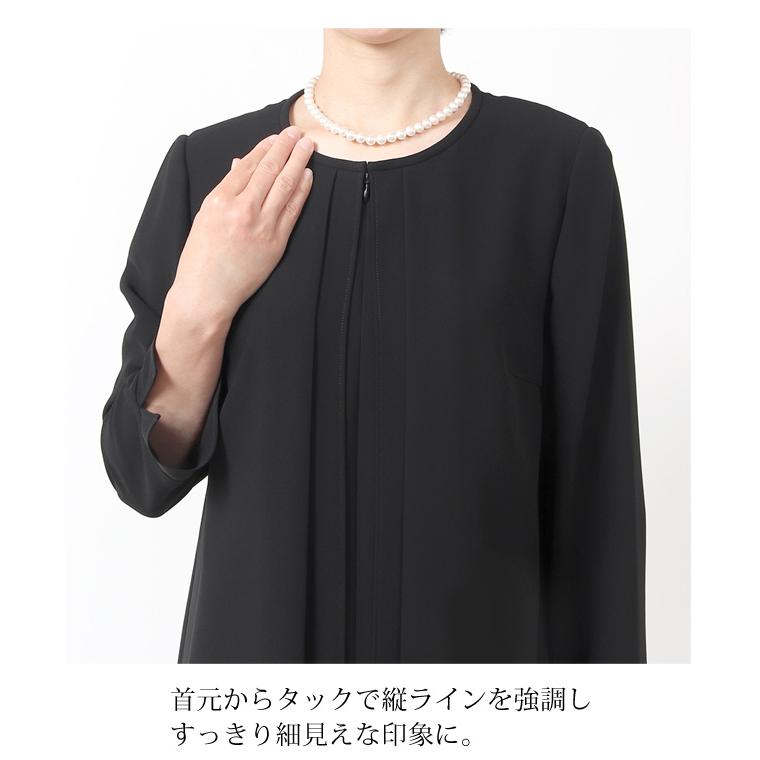 21号 ブラックフォーマル 喪服 レディース ワンピース 前開き 授乳対応