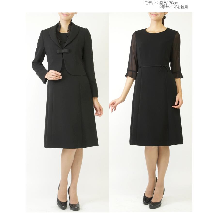 0 21号 喪服 レディース 礼服 ブラックフォーマル 30代 40代 50代