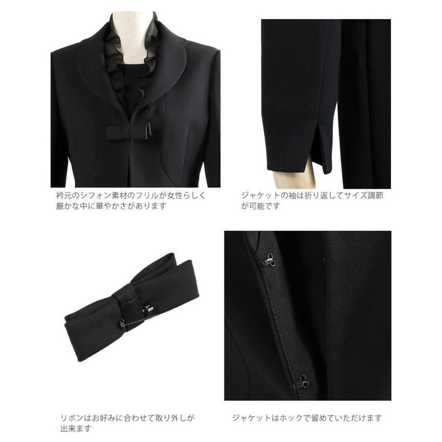 0 21号 喪服 レディース 礼服 ブラックフォーマル 30代 40代 50代