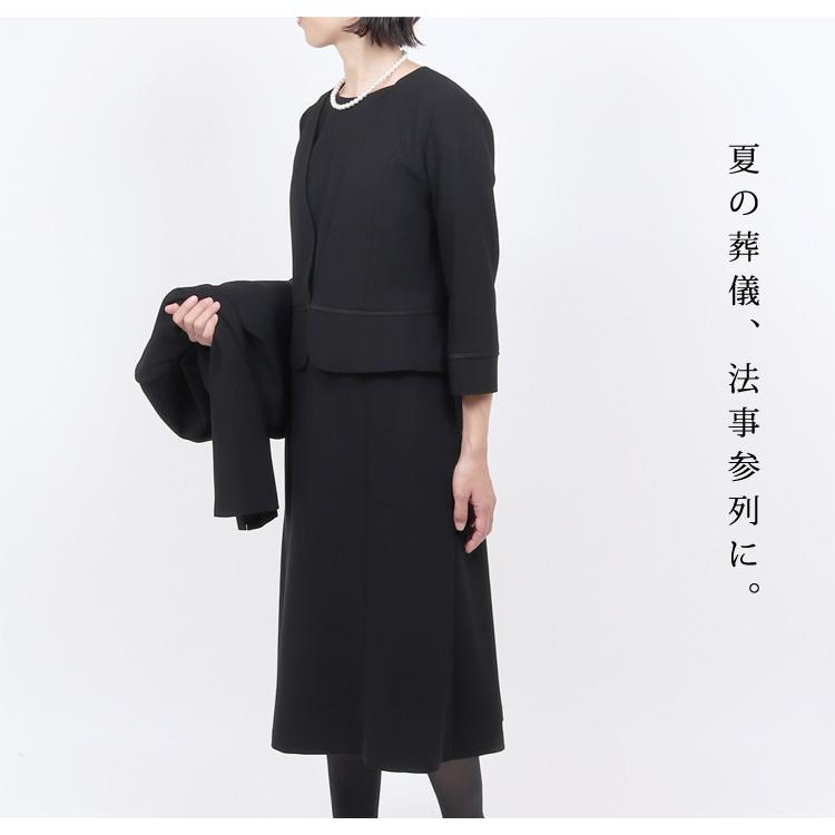 25号 喪服 レディース 礼服 ブラックフォーマル 30代 40代 50代