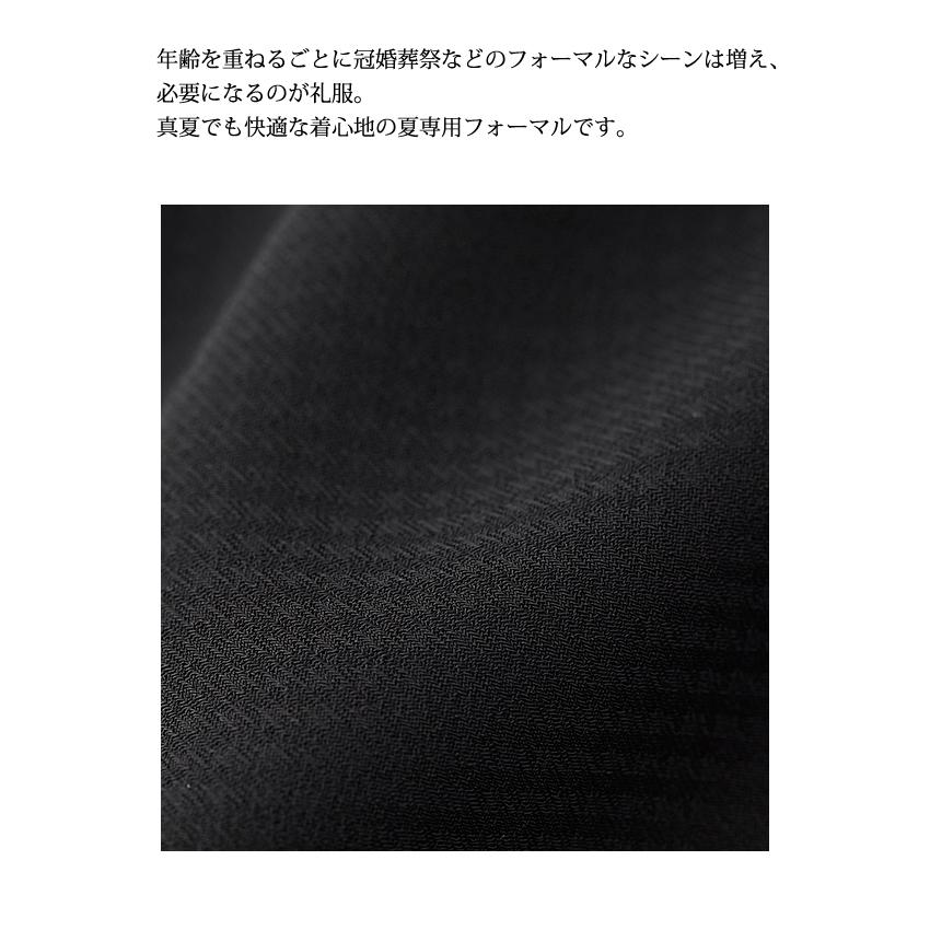 66%OFF 喪服 レディース ブラックフォーマル 夏用 礼服 40代 50代 60代 70代 夏 ワンピース ロング ロング丈 日本製 前開き 授乳対応 おしゃれ 着やすい 015の画像