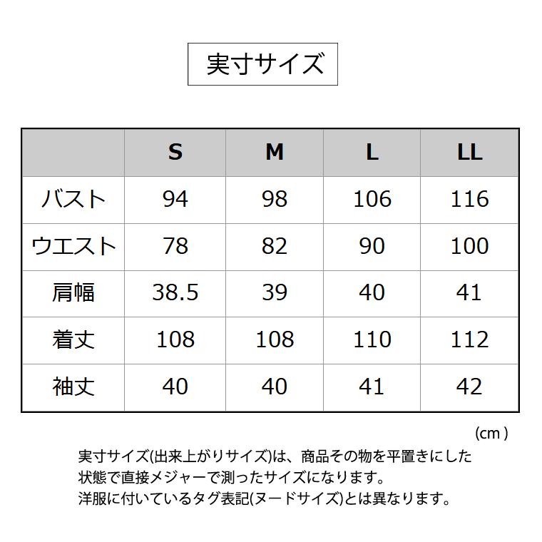 66%OFF 喪服 レディース ブラックフォーマル 夏用 礼服 40代 50代 60代 70代 夏 ワンピース ロング ロング丈 日本製 前開き 授乳対応 おしゃれ 着やすい 015の画像
