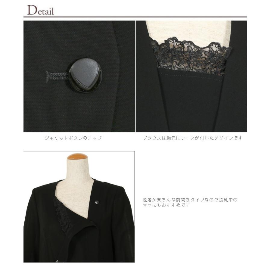ブラックフォーマル 夏用 レディース 礼服 女性 喪服 夏物 3点セット 国産 ミセス 30代 40代 50代 スカート ロング丈 ロング タイト 7t037  9号〜15号の画像