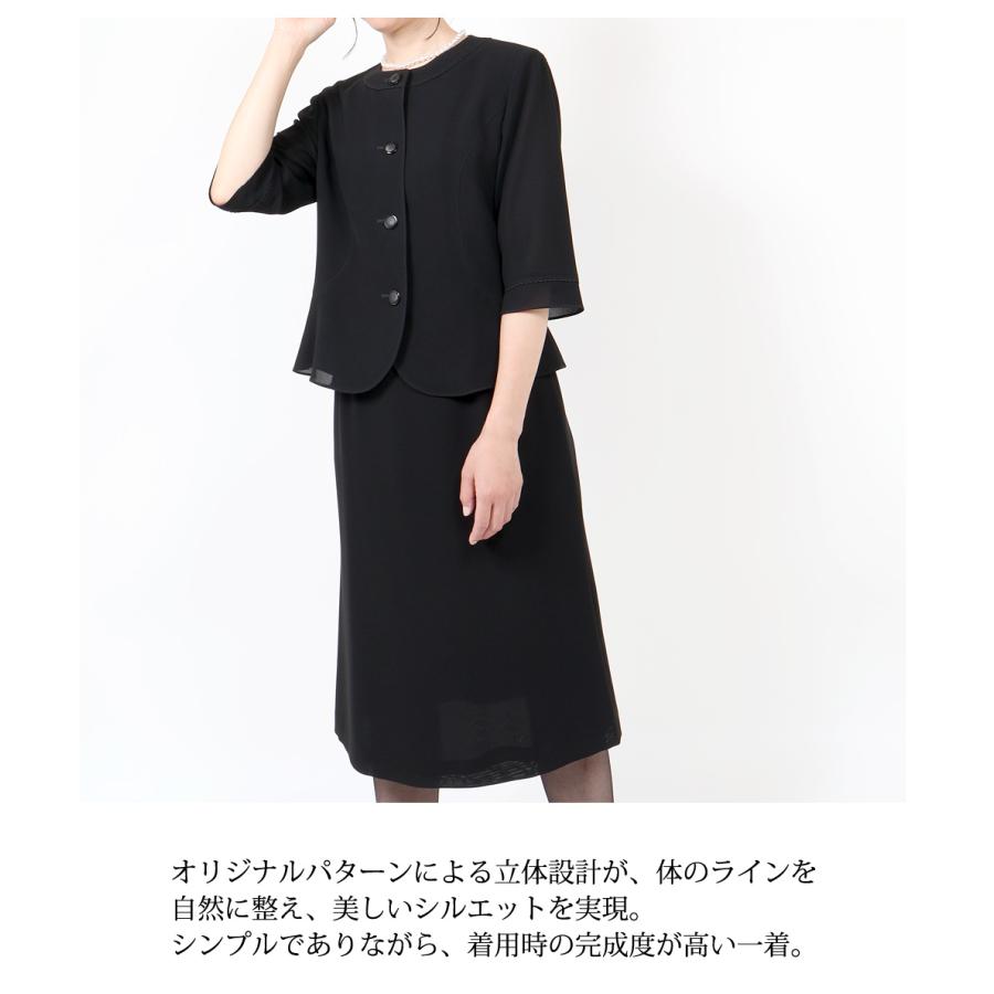 ブラックフォーマル 夏用 礼服 喪服 夏物 スーツ レディース 40代 50代