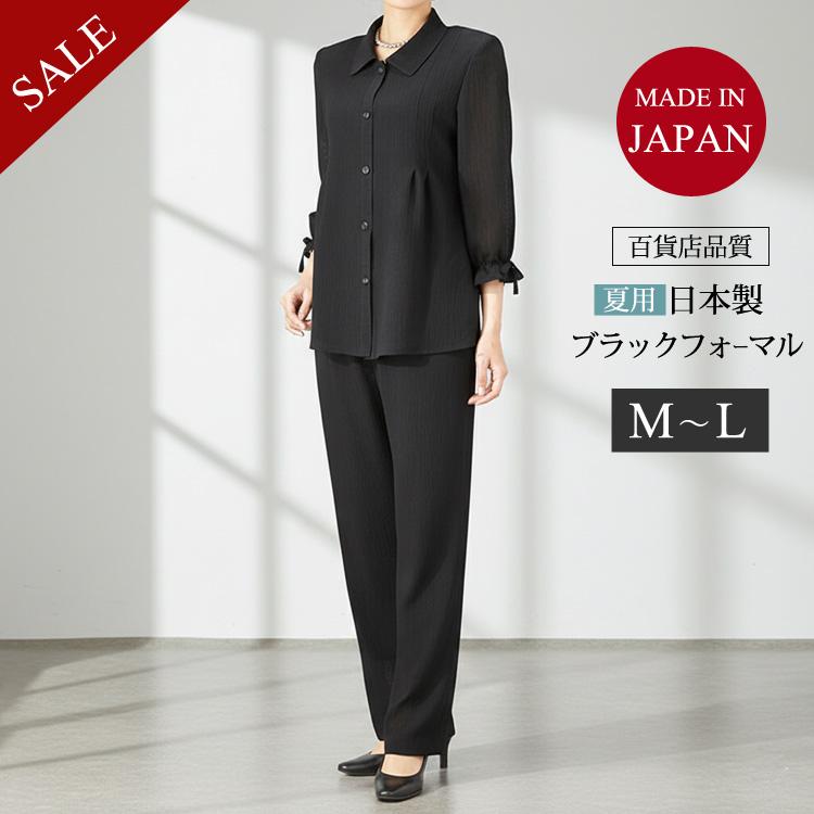 ブラックフォーマル 夏用 礼服 喪服 レディース 夏 パンツスーツ 40代 50代 60代 日本製 前開き パンツ サマーフォーマル 葬儀 法事 丹後ちりめん 7t054