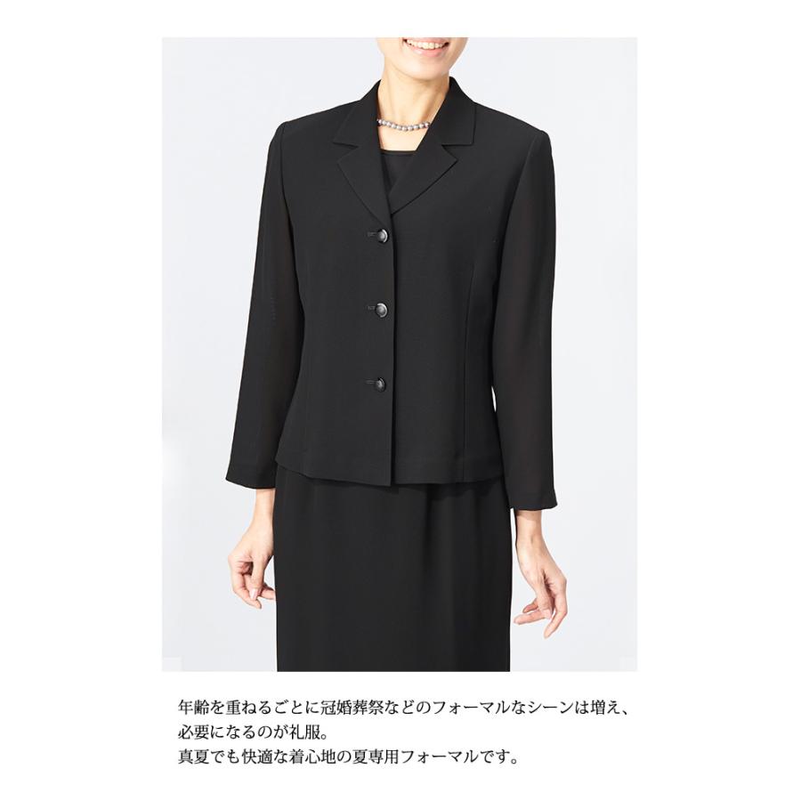 60%OFF ブラックフォーマル 夏用 礼服 喪服 夏 レディース 前開き 30代 40代 50代 60代 ミセス 国産 葬儀 法事 冠婚葬祭 スーツ t057の画像