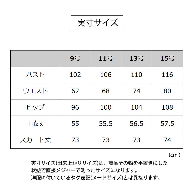 60%OFF ブラックフォーマル 夏用 礼服 喪服 夏 レディース 前開き 30代 40代 50代 60代 ミセス 国産 葬儀 法事 冠婚葬祭 スーツ t057の画像