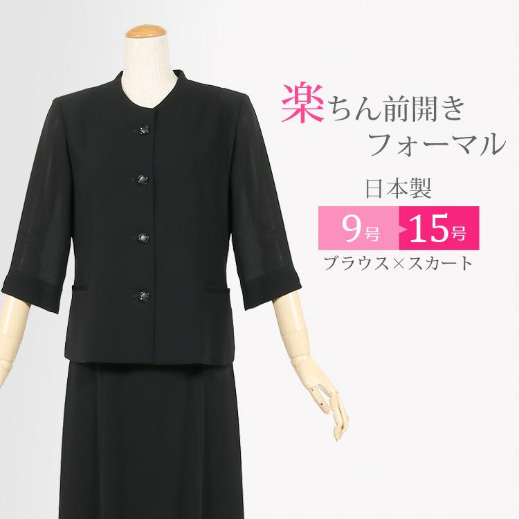 【未使用タグ付】フランシュリッペ 2wayチュールフレアスカート レース M 紺 未使用タグ付】フランシュリッペ 2wayチュールフレアスカート