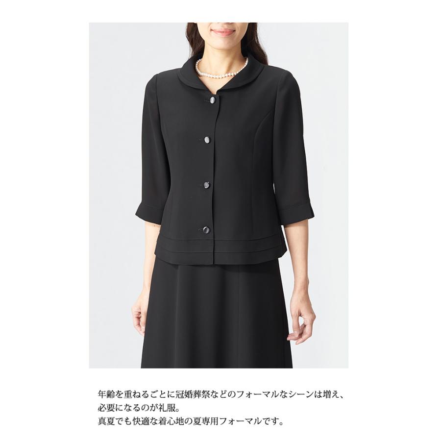 75％OFF ブラックフォーマル 夏用 礼服 喪服 夏 スカートスーツ
