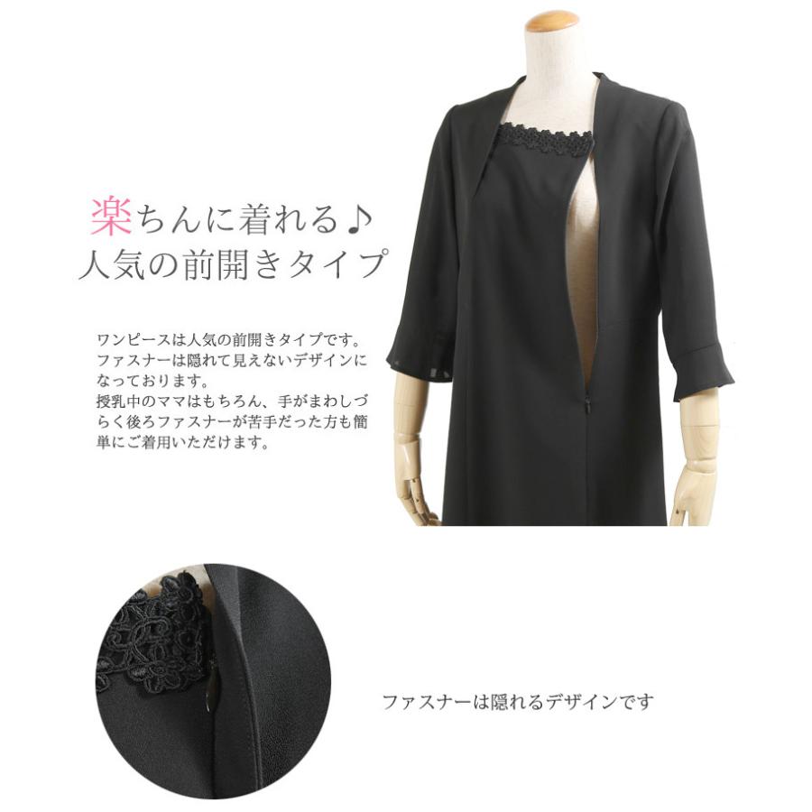 ブラックフォーマル 喪服 夏用 礼服 女性 レディース ワンピース 前開き 夏 ウォッシャブル 洗濯可能 30代 40代 50代 217 (7〜17号)｜kyonenya｜06