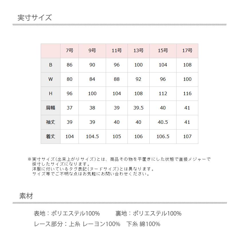 ブラックフォーマル 喪服 夏用 礼服 女性 レディース ワンピース 前開き 夏 ウォッシャブル 洗濯可能 30代 40代 50代 217 (7〜17号)｜kyonenya｜08