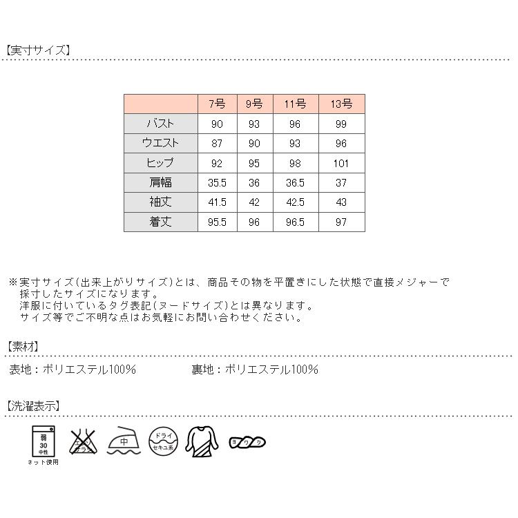 ブラックフォーマル 喪服 夏用 礼服 女性 レディース ワンピース 255 7 13号 0t255 京都スタイル フォーマル 着物 通販 Yahoo ショッピング
