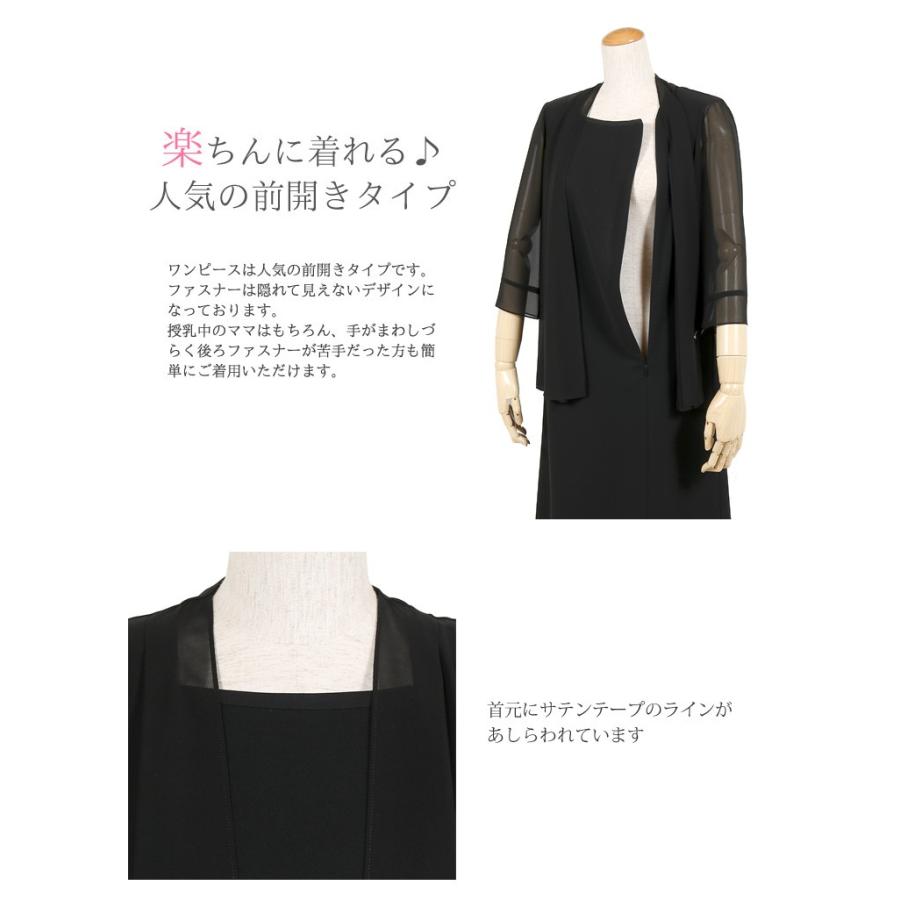 ブラックフォーマル 喪服 夏用 礼服 女性 レディース ワンピース サマーフォーマル 前開き 夏 ウォッシャブル 洗濯可 30代 40代 50代 281a 9 19号 0t281a 京都スタイル フォーマル 着物 通販 Yahoo ショッピング