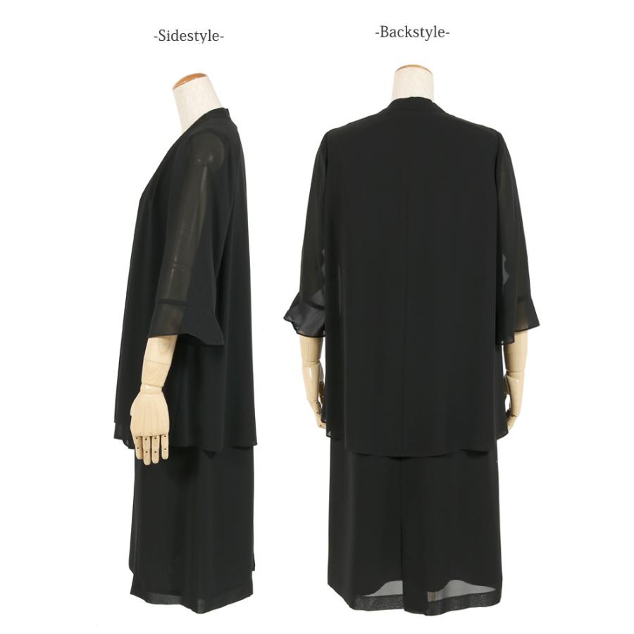 9号 ブラックフォーマル 喪服 夏用 礼服 女性 レディース ワンピース 