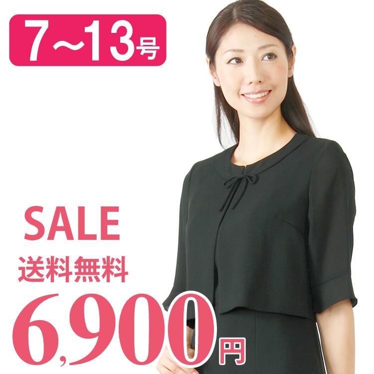 ブラックフォーマル 喪服 夏 礼服 女性 レディース 前開き ワンピース 222 7 13号 京都スタイル フォーマル 着物 通販 Yahoo ショッピング