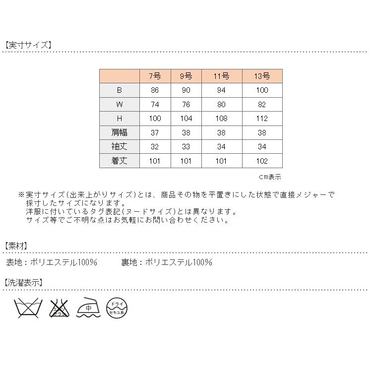 ブラックフォーマル 喪服 夏 礼服 女性 レディース 前開き ワンピース 222 7 13号 京都スタイル フォーマル 着物 通販 Yahoo ショッピング