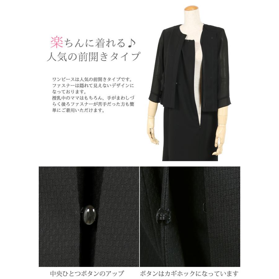 爆売り 21号 喪服 ブラックフォーマル レディース 礼服 大きいサイズ 30代 40代 50代 前開き 夏用 洗える 女性 ワンピース 冠婚葬祭 スーツ T280 Doulabrasil Com Br