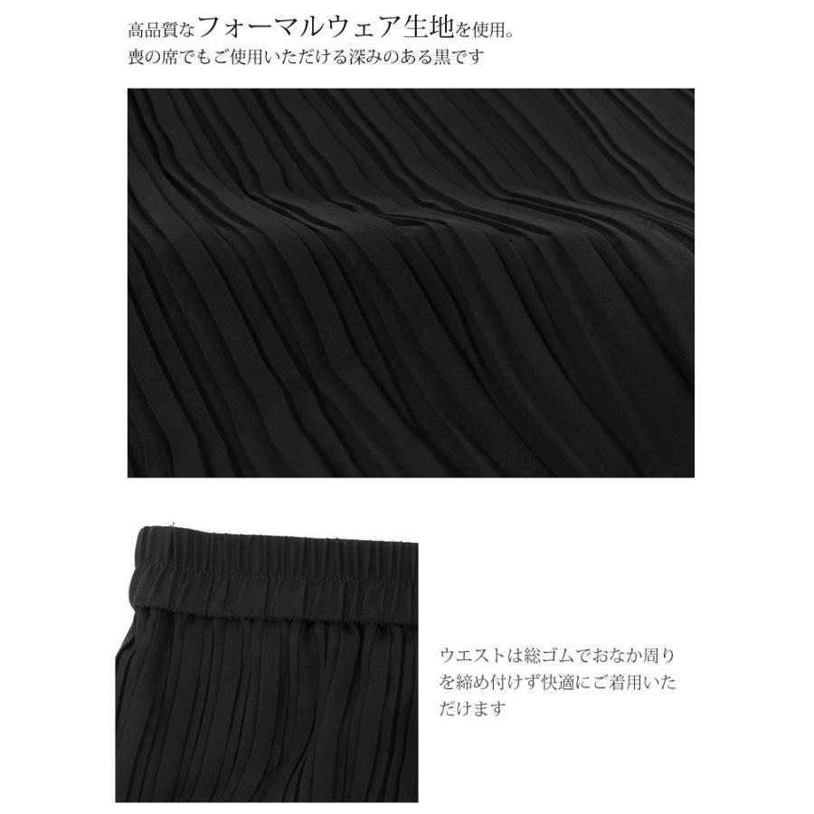プリーツスカート 黒 スカート 単品 ブラックフォーマル 喪服 も プリーツスカート 黒 スカート 単品 ブラックフォーマル 喪服 も