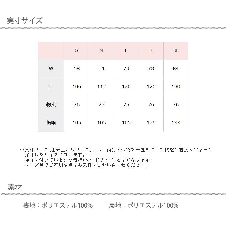プリーツスカート 黒 スカート 単品 ブラックフォーマル 喪服 もふく