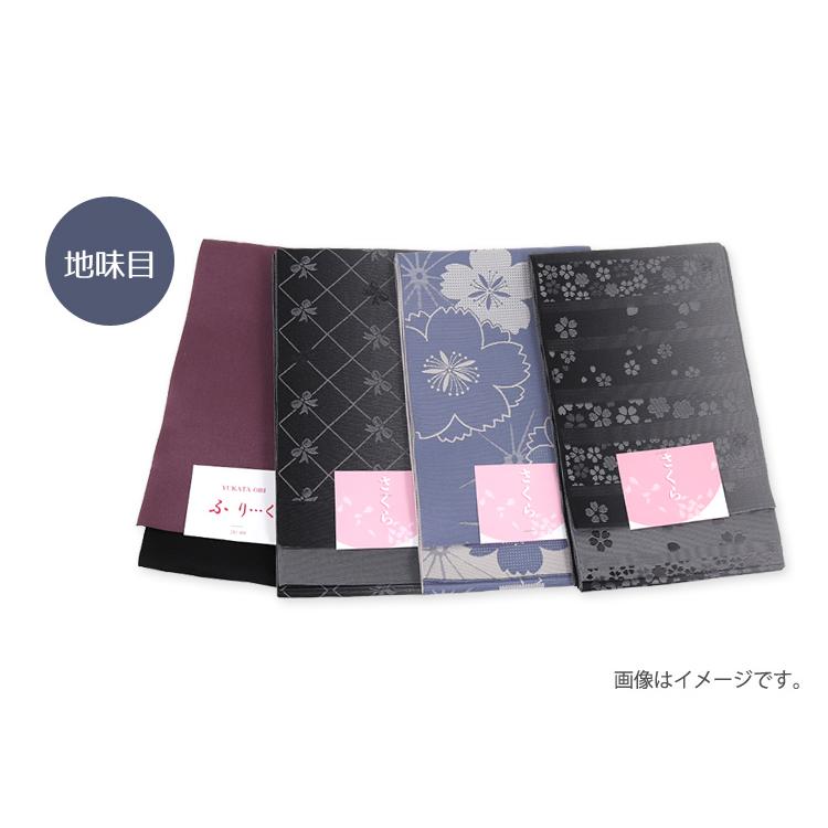 女性 帯 下駄 おまかせ 1,980円セット 浴衣 小物セット 平帯 浴衣帯