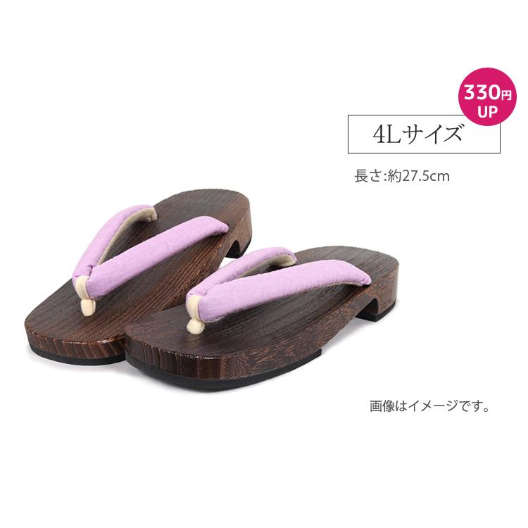 女性 帯 下駄 おまかせ 1,980円セット 浴衣 小物セット 平帯 浴衣帯