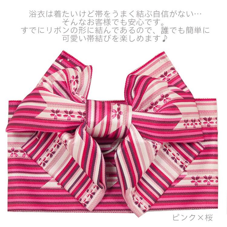 作り帯 レディース 浴衣 帯 ゆかた帯 浴衣帯 結び帯 付け帯 付帯 5140