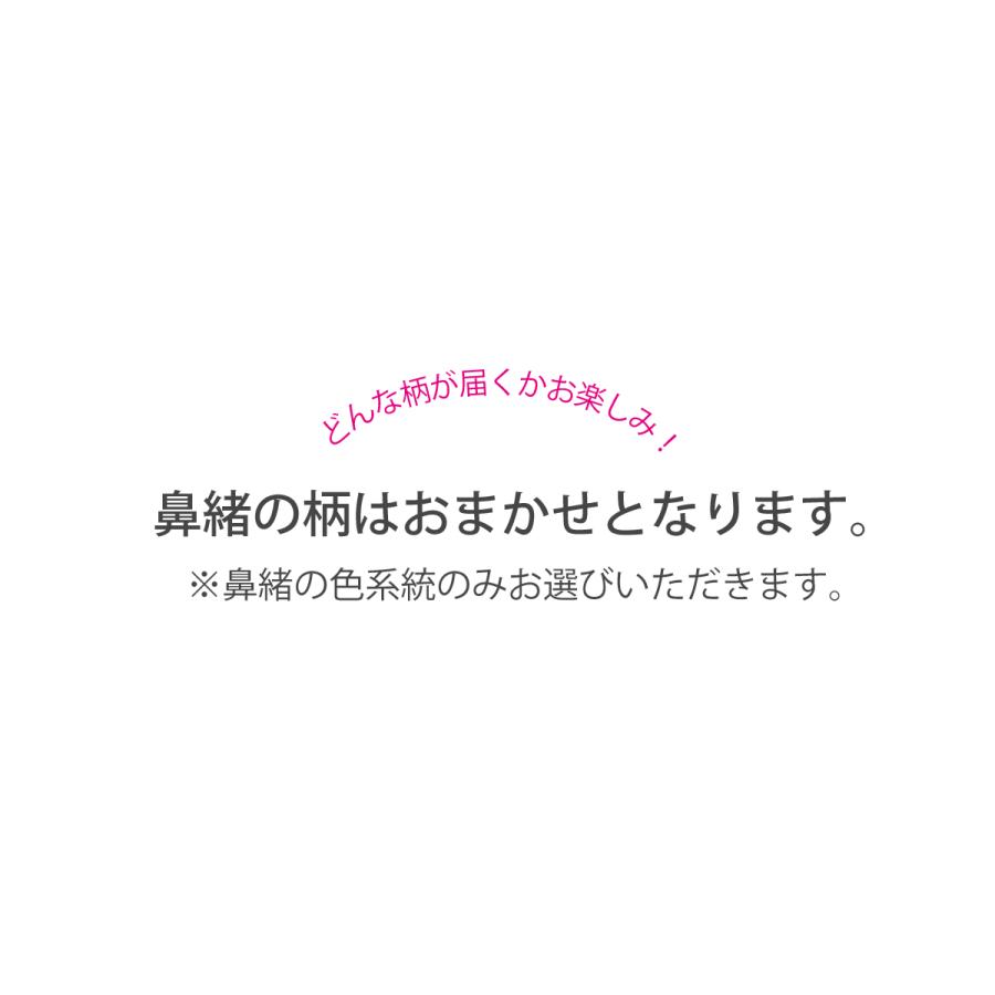 女性 下駄 レディース げた 桐下駄 フリーサイズ 浴衣 夏祭り 花火大会