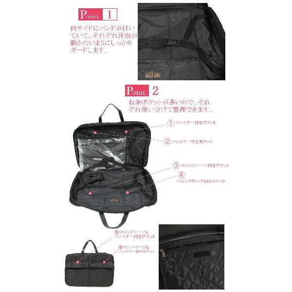 喪服 ・礼服を入れるバッグ /キルティング バッグ/ 洋服 収納 バッグ