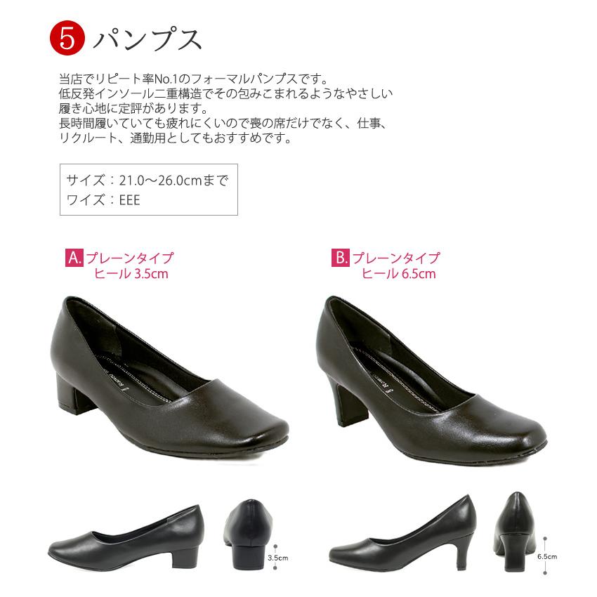 フォーマル 小物 5点セット ブラックフォーマル バッグ フォーマル