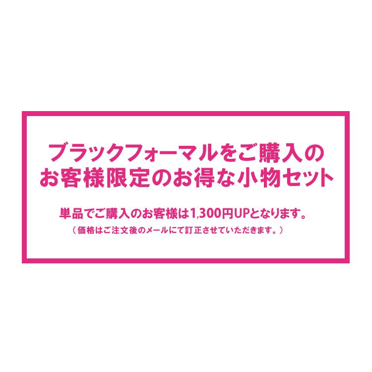 フォーマル 小物 5点セット ブラックフォーマル バッグ フォーマル