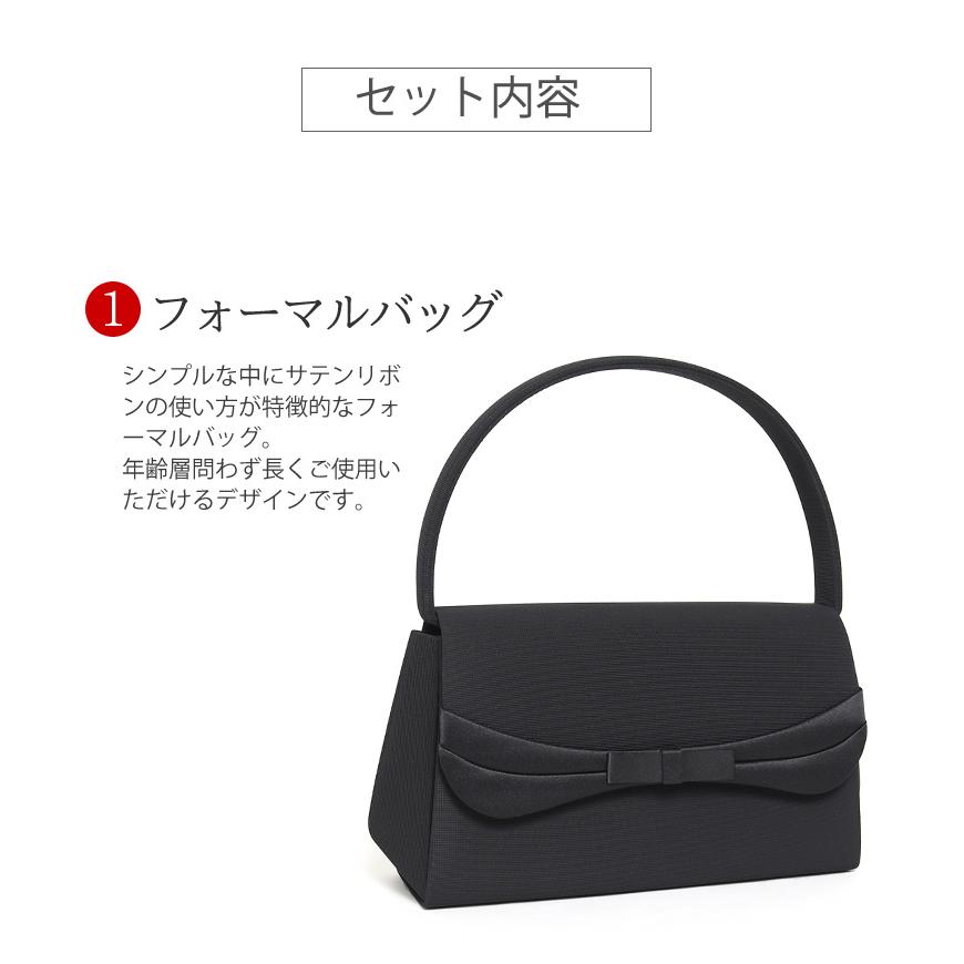 5点セット（お受験・冠婚葬祭・お稽古） フォーマル 小物 5点セット ブラックフォーマル バッグ パンプス