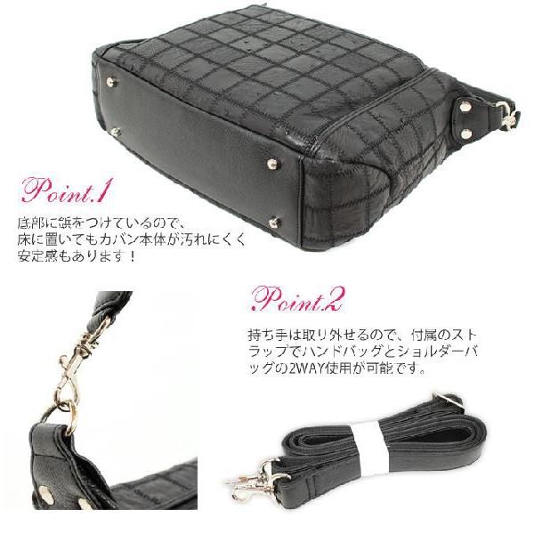 オーストリッチ バッグ パッチワーク 2WAY ショルダー 黒 オースト 