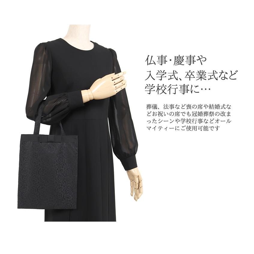 限定特価】フォーマルバッグ 黒 サブバッグ A4 卒業式 葬儀 日本製