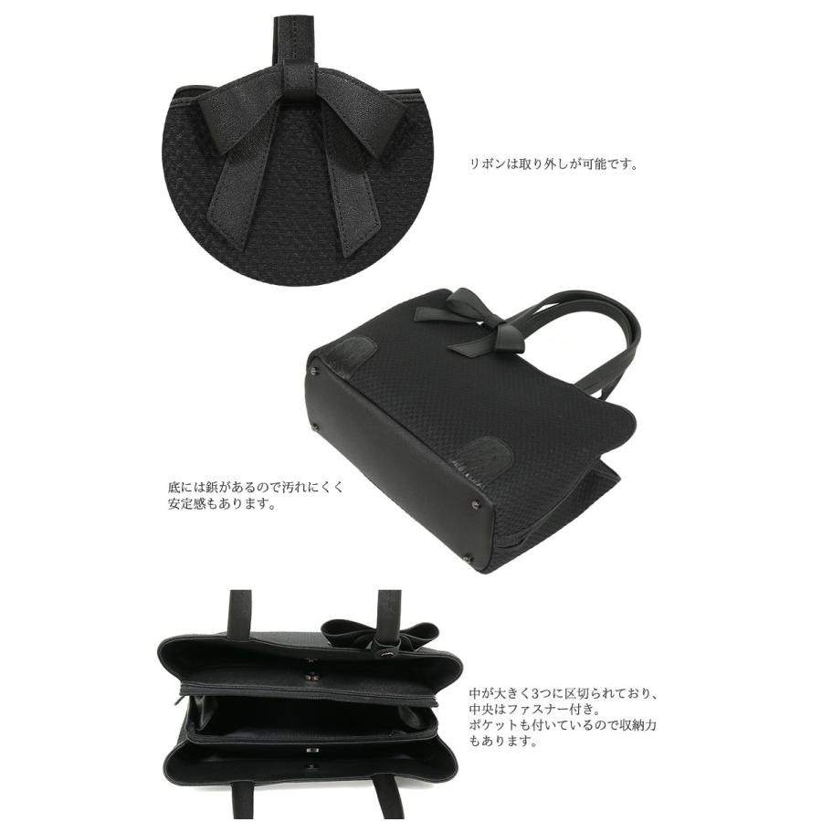 ホースヘア オーストリッチ バッグ トートバッグ 黒 ブラック リボン