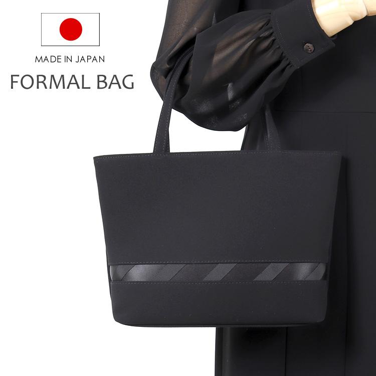 フォーマルバッグ 黒 ブラックフォーマルバッグ フォーマル バッグ