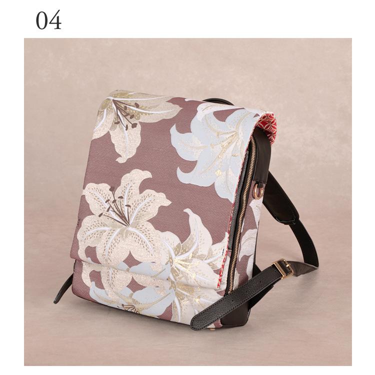 帯地 バッグ リュック レディース 本革 バック bag かばん 鞄 七宝