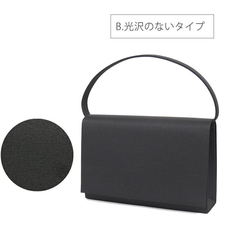 フォーマルバッグ 黒 葬儀 法事 卒業式 ブラックフォーマルバッグ フォーマル バッグ 日本製 喪服バッグ 冠婚葬祭 バッグ 弔事 慶事 6929|kyonenya|04