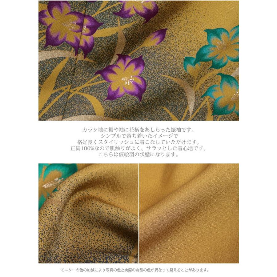 振袖 成人式 結婚式 卒業式 パーティー 晴れ着 正絹 カラシ マスタード