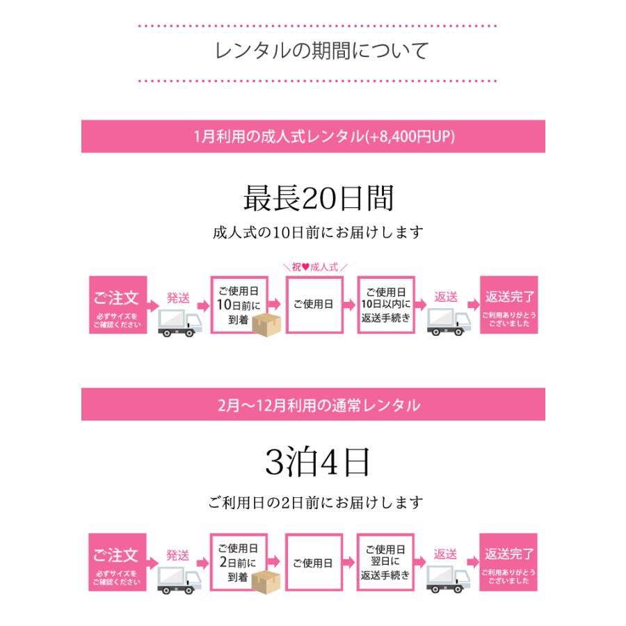 振袖 レンタル 成人式 結婚式 結納 18点 フルセット 振袖レンタル 大きいサイズ 個性的 黒 白 着物 レンタル 古典柄 レトロ  貸衣裳 振り袖レンタル 72016｜kyonenya｜09