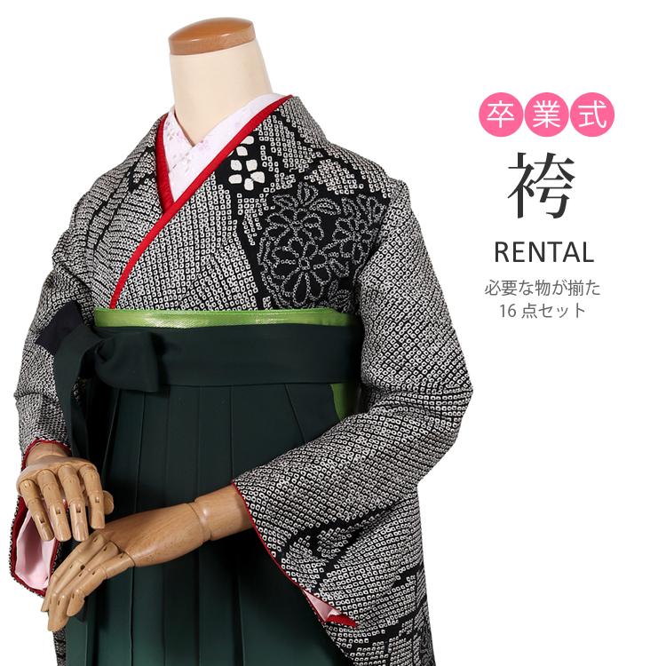 袴レンタル 卒業式 女性 フルセット 総絞り 絞り 黒 振袖 袴 袴レンタル 卒業式 女性 フルセット 総絞り 絞り 黒 振袖 袴