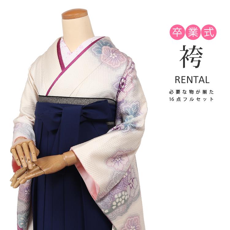 袴レンタル 卒業式 女性 フルセット 振袖 袴 レンタル 小さいサイズ 