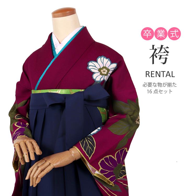 袴レンタル 卒業式 女性 フルセット 振袖 袴 レンタル 紫 ボルドー 袴