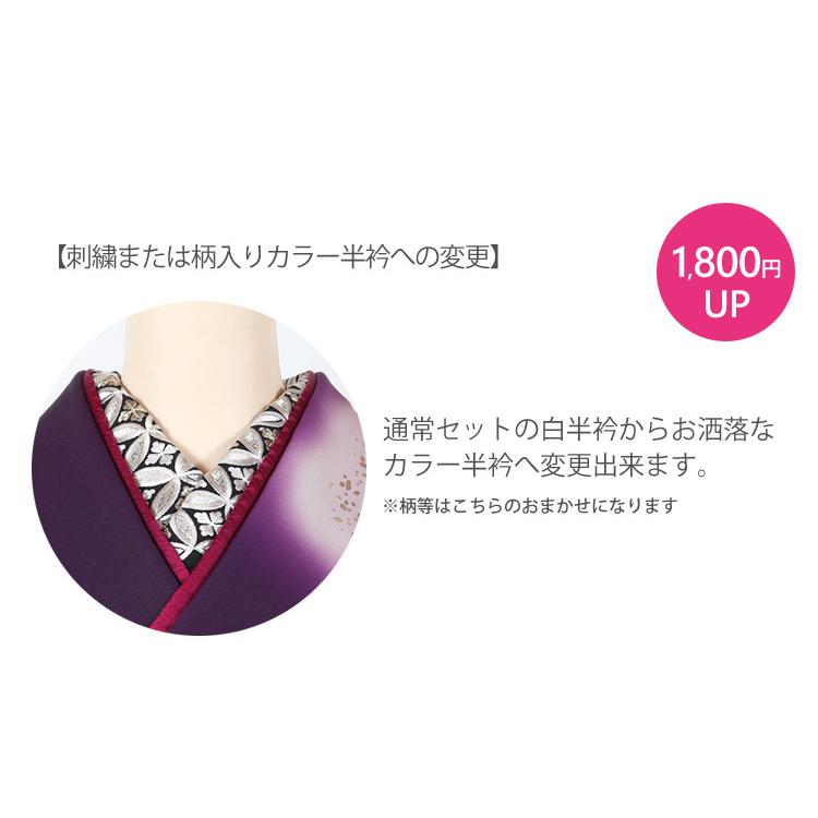 レンタル 振袖 トールサイズ フルセット 結婚式 振袖レンタル 成人式