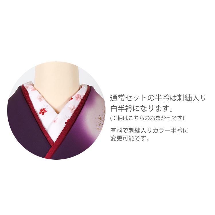 レンタル 振袖 トールサイズ フルセット 結婚式 振袖レンタル 成人式